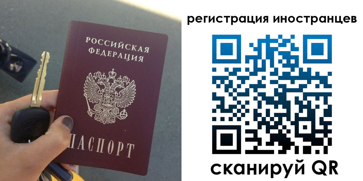 прописка паспорт в Цимлянске