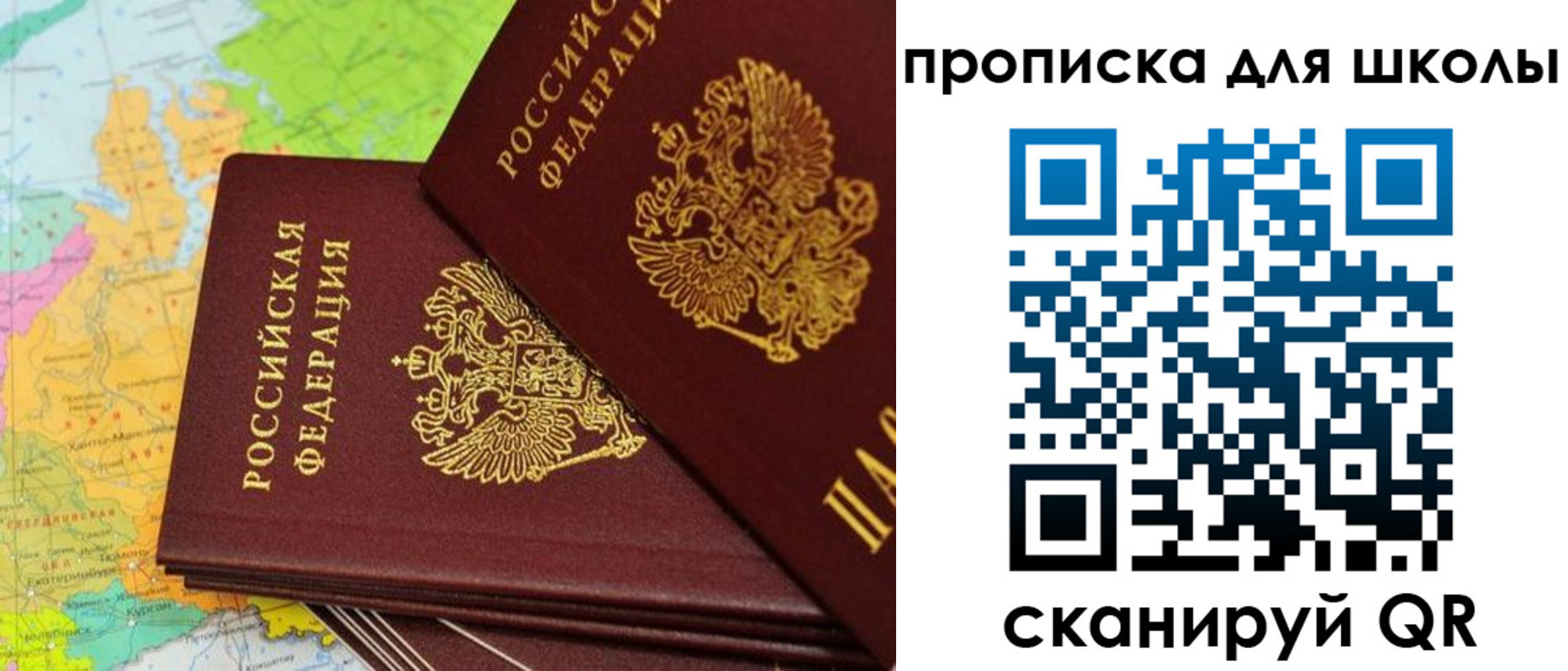 временная регистрация поиск в Цимлянске