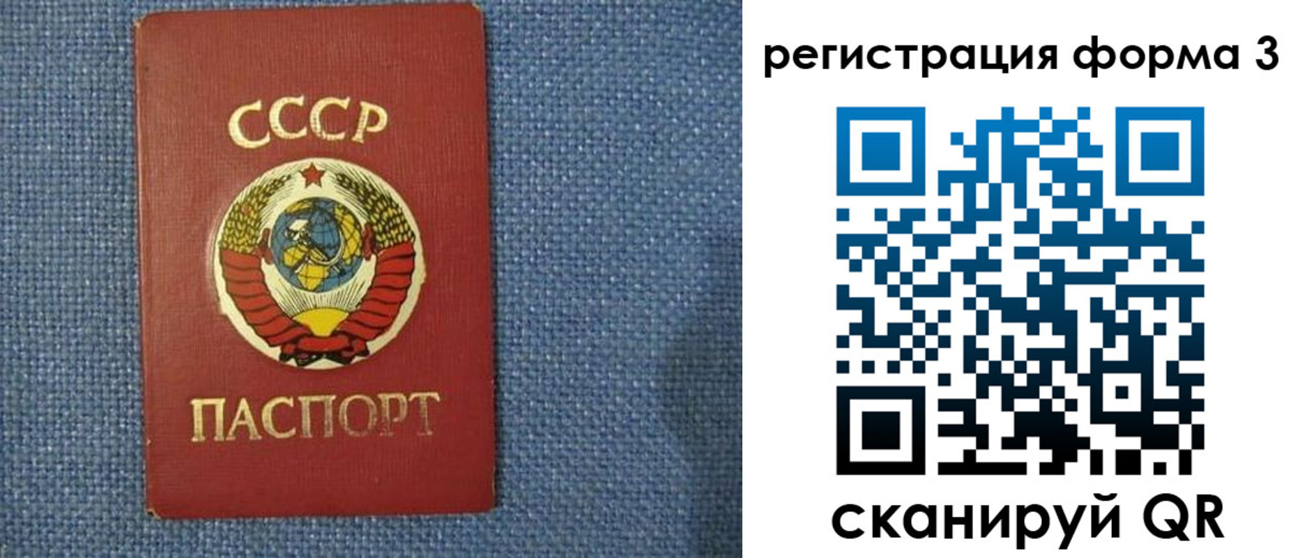 пропишу в квартире в Цимлянске