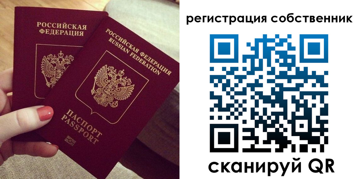 миграционный учет в Цимлянске
