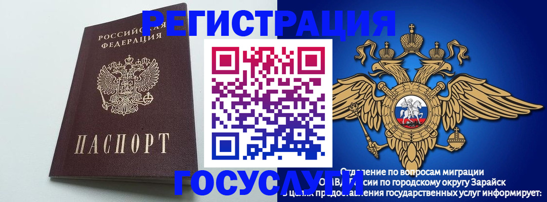 форма 3 в Цимлянске